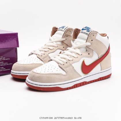 Nike Dunk SB High CV9499-100