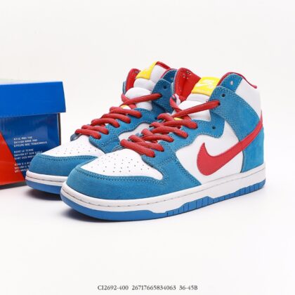 Nike Dunk SB High CI2692-400