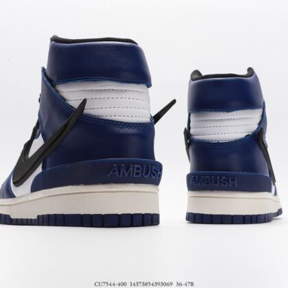 Nike Dunk SB High CU7544-400