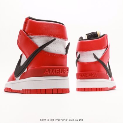 Nike Dunk SB High CU7544-002