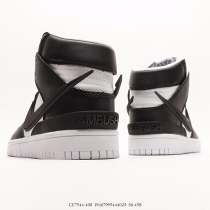 Nike Dunk SB High CU7544-400