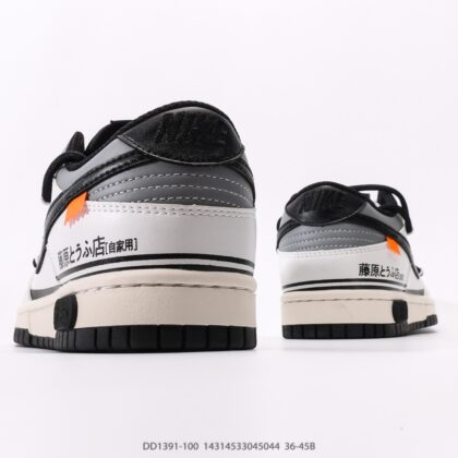 Nike Dunk SB Low