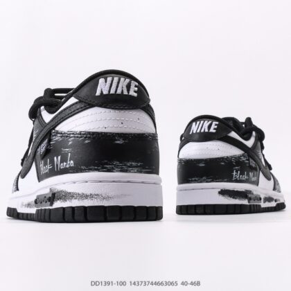 Nike Dunk SB Low DD1391-100
